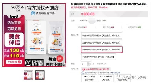 揭底四級代理的優(yōu)減現(xiàn)象 產(chǎn)品宣傳問題為何屢屢頻發(fā)？