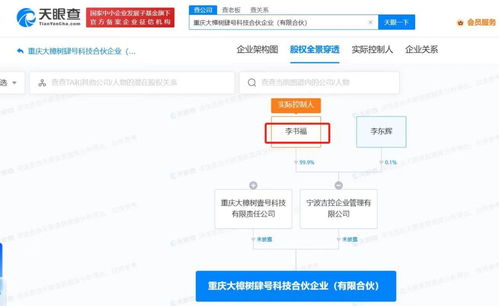 社會經濟咨詢服務 連接政策與實踐的橋梁
